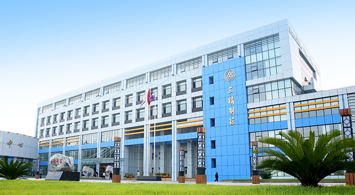 365英国上市集团官网集团三精制药有限公司