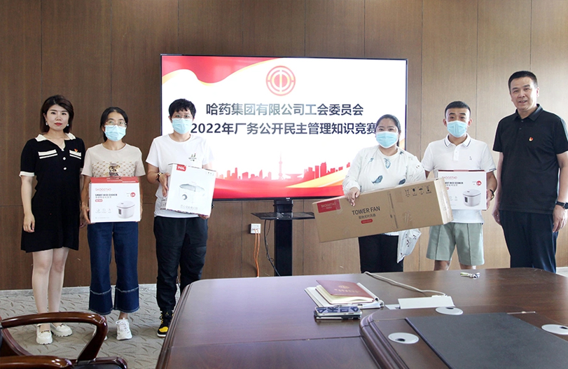 【文体活动】公开解难题 民主促发展 | 365英国上市集团官网集团工会开展厂务公开民主管理宣传月活动