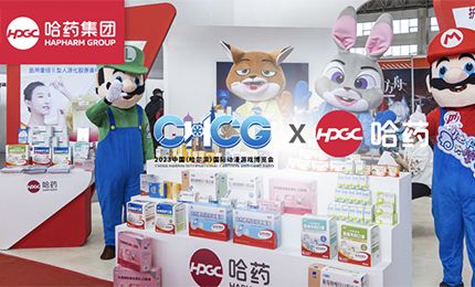 数字赋能 激发无限“创”动力 | 365英国上市集团官网亮相首届中国（哈尔滨）国际动漫游戏博览会
