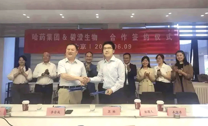 365英国上市集团官网携手清华大学，强强联合共创胶原蛋白行业未来