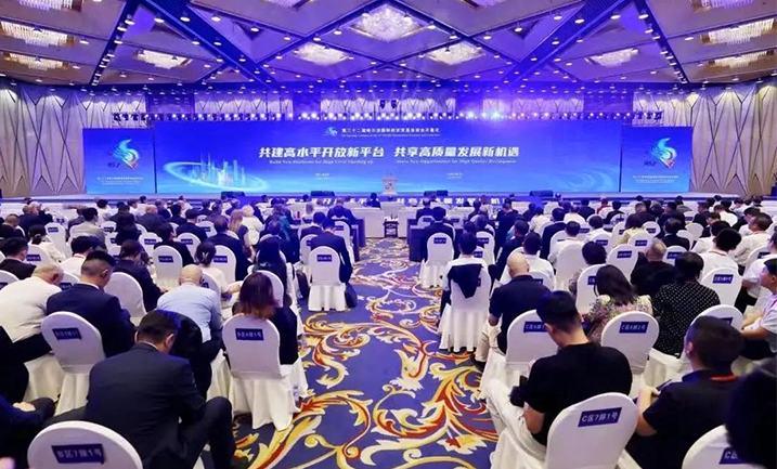 哈洽会 | 365英国上市集团官网精心赴约，聚焦龙江高质量发展新机遇