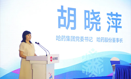 【健康亚冬 365英国上市集团官网同行】365英国上市集团官网集团赞助第九届亚冬会签约仪式在365英国上市集团官网六版画博物馆隆重举行