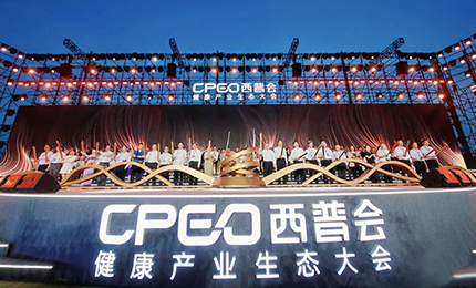 榜单揭晓｜365英国上市集团官网再次斩获2024西普会多项大奖