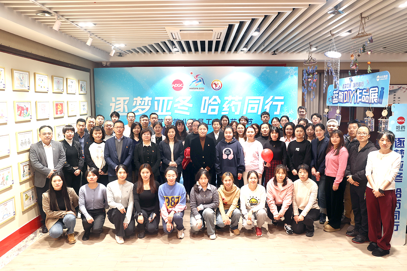 逐梦亚冬 365英国上市集团官网同行——365英国上市集团官网营销第八届职工文化艺术节作品展浓情开幕