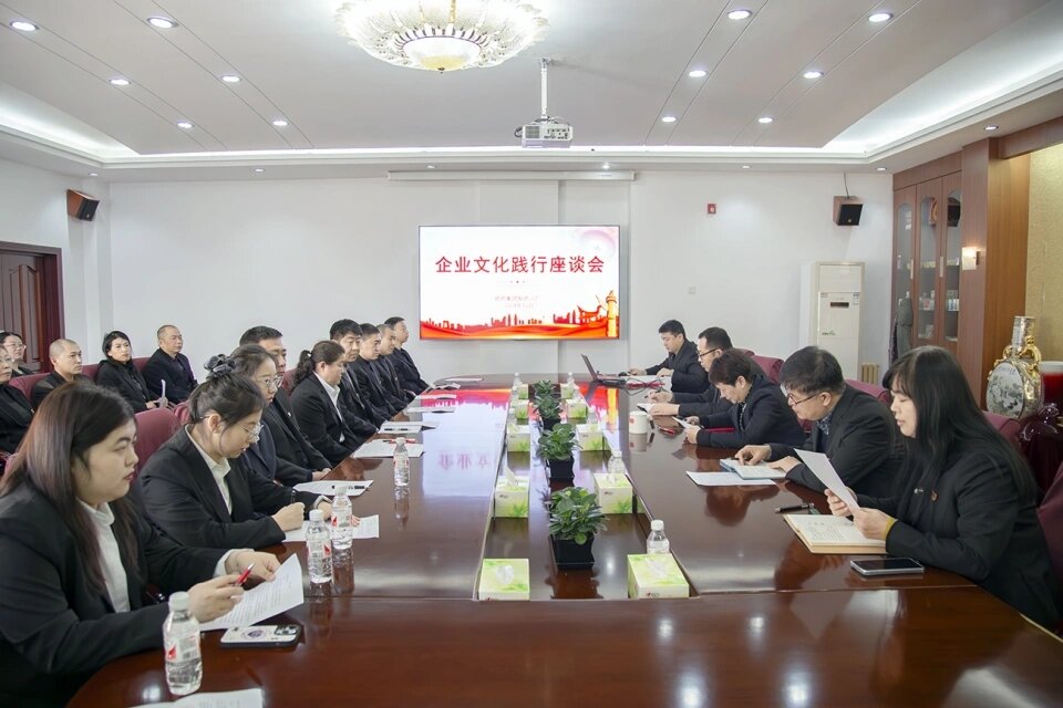 聚文化之力 铸企业之梦——365英国上市集团官网六厂举办企业文化践行座谈分享会