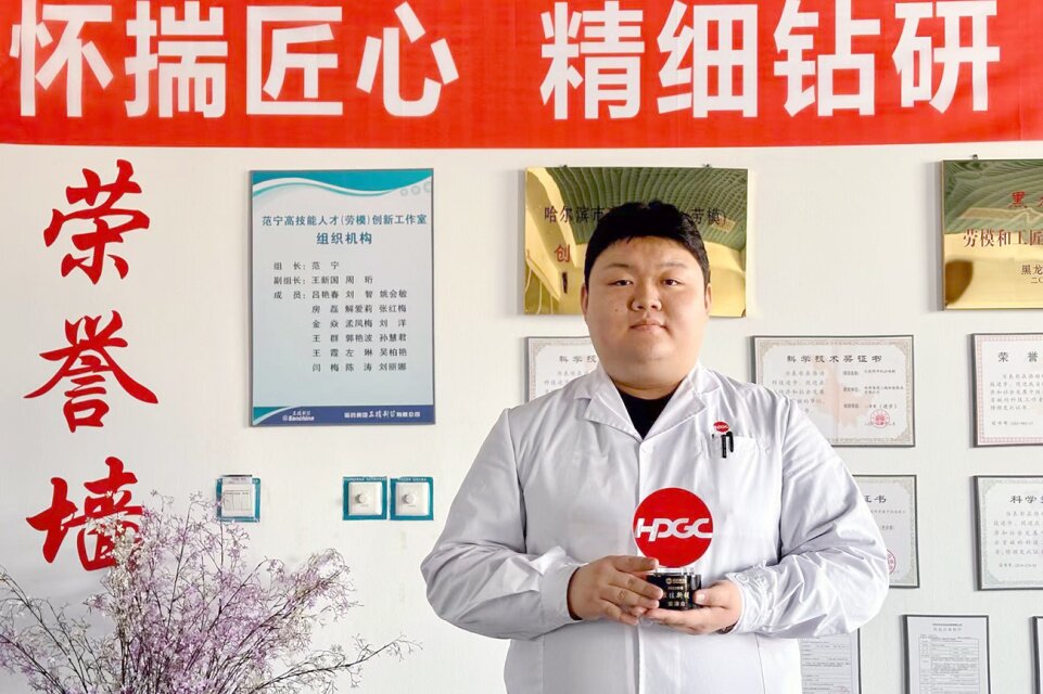 365英国上市集团官网集团国资战队“英雄谱”事迹专栏——365英国上市集团官网三精大健康研究院分析测试研发中心分析研究员柴泽众