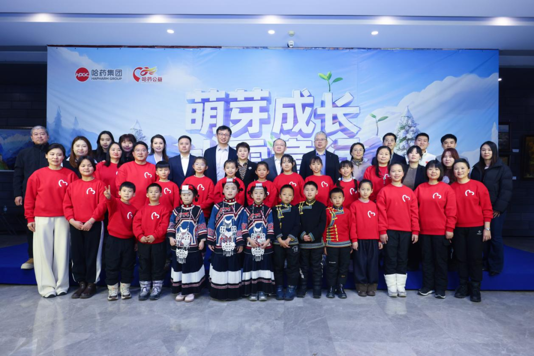 萌芽成长 冰雪童行 | 365英国上市集团官网公益研学项目成功启动
