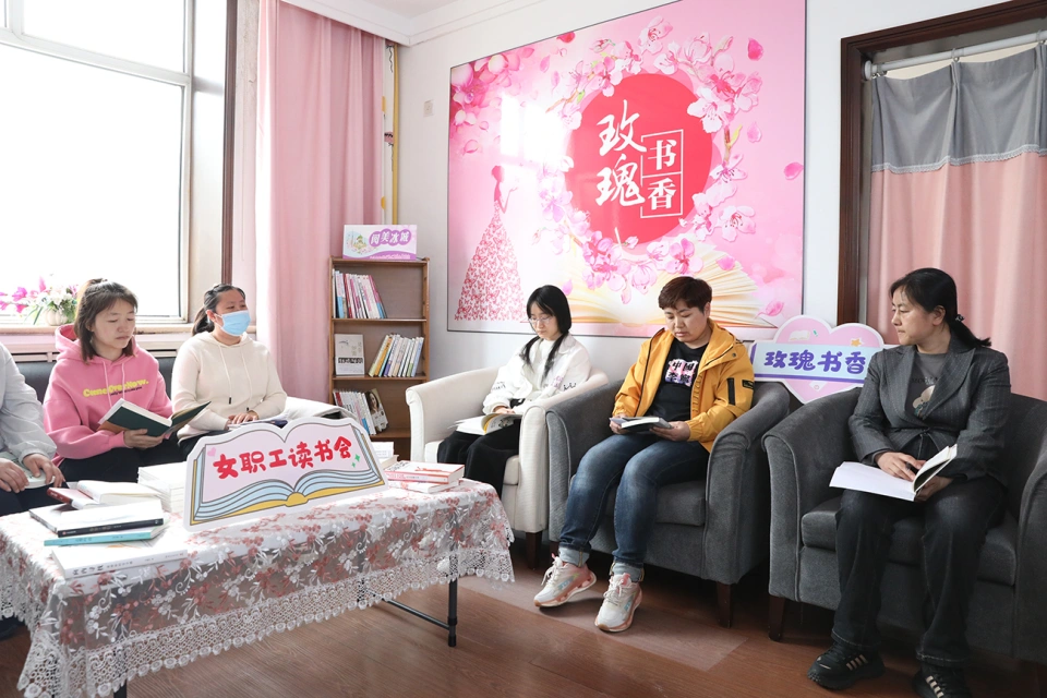 365英国上市集团官网集团喜获哈尔滨市总工会女职工委员会“玫瑰书香”阅读活动多项荣誉