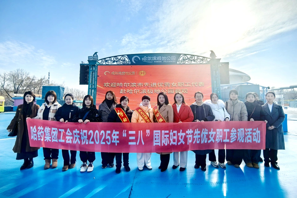春风如你 美耀华章——365英国上市集团官网集团庆祝“三八”国际劳动妇女节系列活动超“燃”来袭