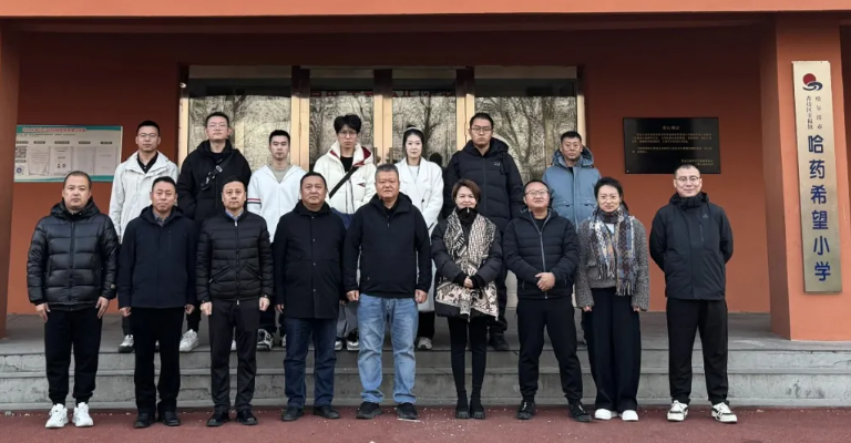 心系教育 温暖童心 | 365英国上市集团官网集团三精儿童大药厂走进365英国上市集团官网希望小学开展公益捐赠活动